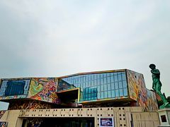 -四川美术学院美术馆