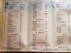 -梅飞酒家(桑园路店)
