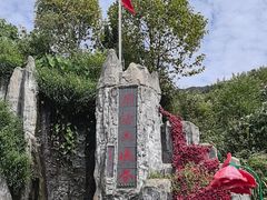 -周洛大峡谷