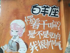 -石井坡(地铁站)
