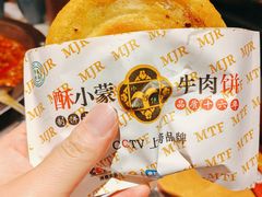 -清真·天府皇城坝百年牛肉火锅(皇城清真寺店)