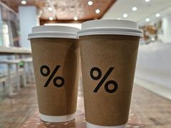 -% Arabica阿拉比卡咖啡(武汉天地店)