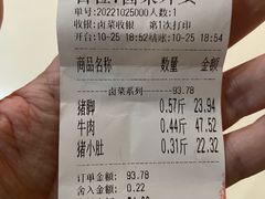 -茅溪菜·家宴(上品拾陆店)