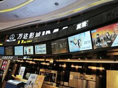 -万达影城(东城万达广场IMAX店)