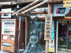 -富士山吉田線五合目