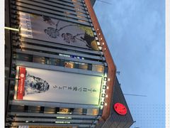 -三越百货(三越银座店)