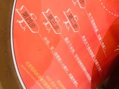 -妈妈故事米线(市府恒隆店)