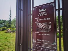 -白鹿洞书院