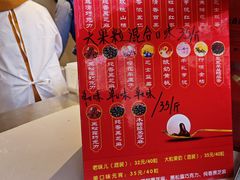 -大桥道食品商店(咸阳路店)