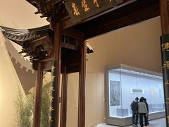 -北京工艺美术博物馆