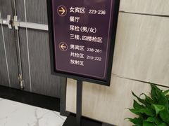 -瑞慈体检上海普陀机构