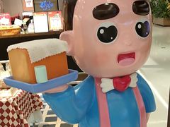 -爸爸糖吐司面包(悠唐购物中心店)