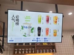 -茶百道(雅乐城店)