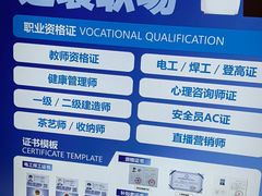 -春华教育学历提升培训(梁溪校区)