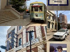 -清风小镇闯关东影视基地