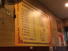 菜单-吾家香港烧腊专门店