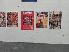 -辛庄国际文化艺术区