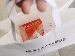 -西村叔叔的店(黄岛青医附院店)