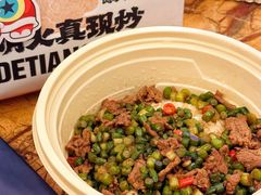 -德天顺盖码饭(人民西路店)