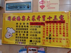 -聪辉同安老美食饭店(大元路店)