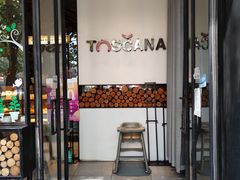 门面-托斯卡纳烘焙意大利餐厅(五天地店)