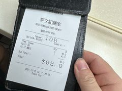 -麦文记面家(佐敦店)