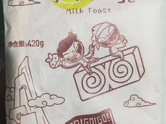 -丹香(崂山沙子口店)
