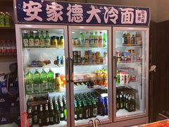 -安家德吉林市朝鲜族大冷面(民康路店)