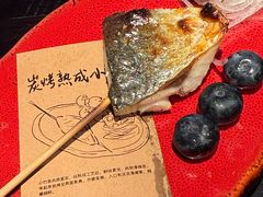 -贰醒·私房小院烧烤 (太古里店)