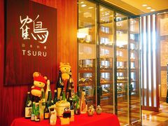 -Tsuru鹤日本料理(静安香格里拉店)