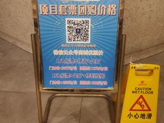-海韵之星邮轮水会(明发商业广场店)