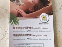 -三亚海棠湾喜来登度假酒店