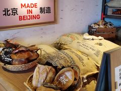 -味多美·北京面包工坊(天坛店)