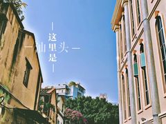 -福合埕牛肉火锅(长平国新店)