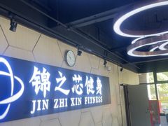 -汇乐游泳馆(莲花南路店)