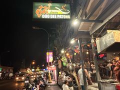 -Doo Dee Thai Food(Issan/Isaan/Esan)