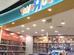 -TOYSRUS玩具反斗城(广州IGC天汇广场店)