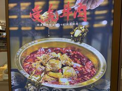 -受气牛肉·重庆耙牛肉(南坪总店)