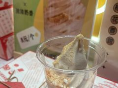-北京稻香村(零号店)