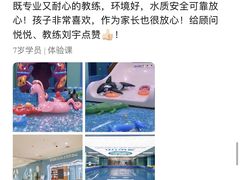 -Swim斯卫姆国际儿童游泳中心(红博中央公园店)
