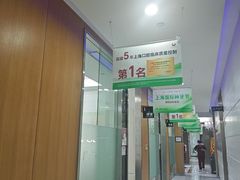 -雅悦齿科(顾村公园店)