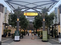 -比斯特上海购物村精品奥特莱斯