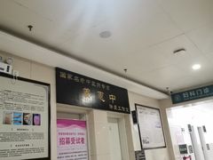 -湖北省中医院(光谷院区)