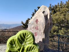 -香山公园