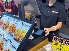 -丁家坡洋芋·观音桥好吃街A区(全国总店)