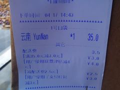 -白鹅咖啡(金城花园店)