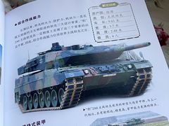 -大连自然博物馆·地球展厅
