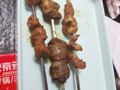 -京元盛铜锅涮肉(上海总店)