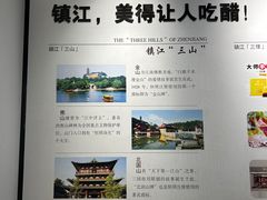 -镇江中国醋文化博物馆