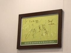 -婆婆家·湛江特色美食(福田振华路店)